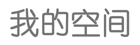 心限在线